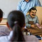 देहरादून मास्टर साहब ठगी मामला