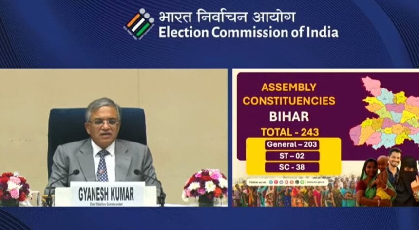बिहार चुनाव 2025