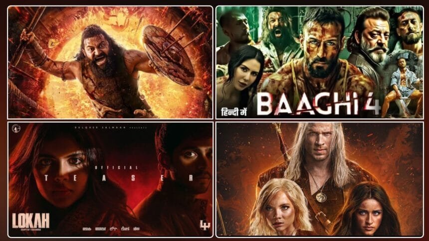 इस वीकेंड आईं ये फिल्में और वेब सीरीज