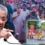 केरल चरम गरीबी मुक्त राज्य