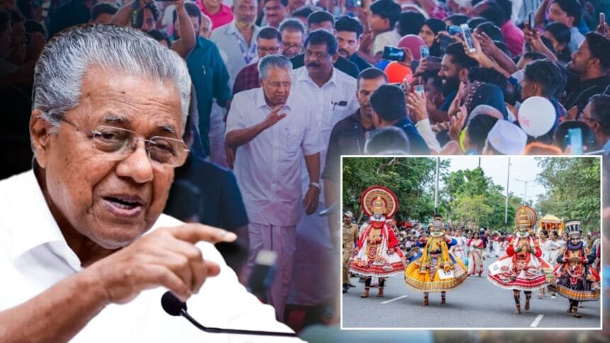 केरल चरम गरीबी मुक्त राज्य