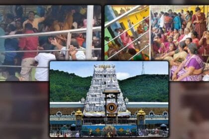 भगदड़ में 9 की मौत!