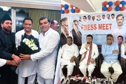 तेलंगाना-ओडिशा कांग्रेस