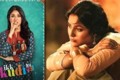 इक्क कुड़ी का धमाल