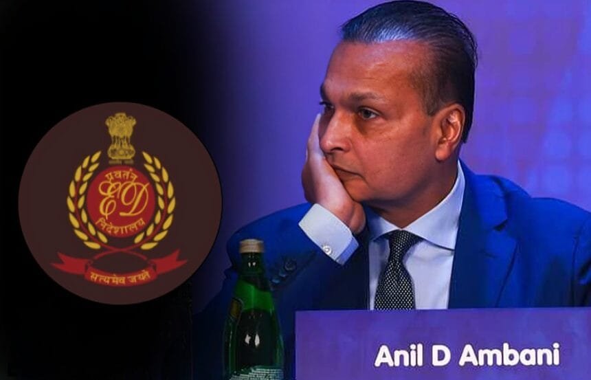 अनिल अंबानी के कॉर्पोरेट ग्रुप की ₹3084 करोड़ से अधिक की संपत्ति जब्त