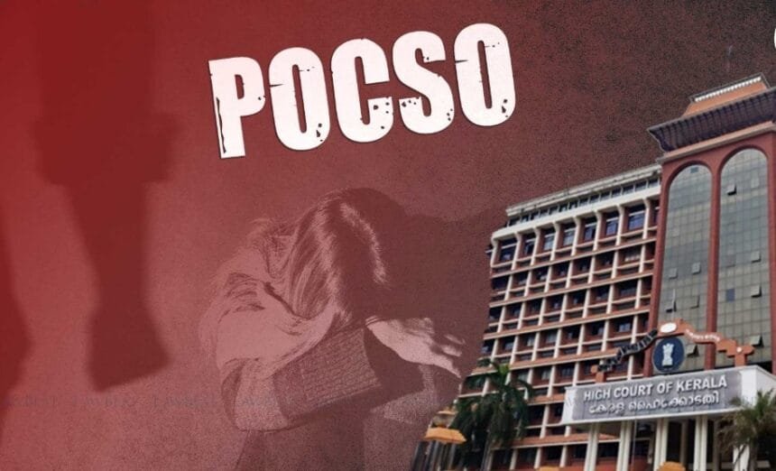केरल POCSO कोर्ट 180 साल सजा मामला
