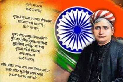 बंकिमचंद्र चट्टोपाध्याय