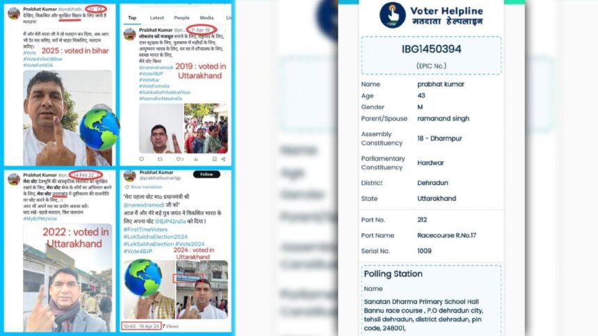 वोटी चोरी के आरोप!