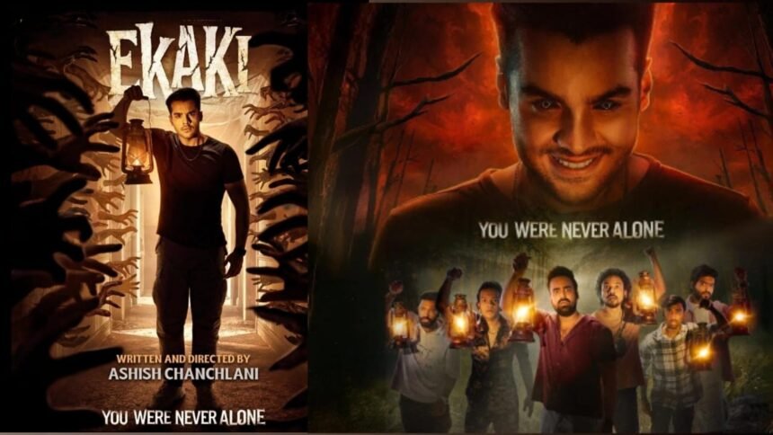 आशीष की 'एकाकी' OTT पर छा गई