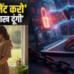 प्रेग्नेंसी स्कैम’… कहीं आप भी तो नहीं बन रहे शिकार?