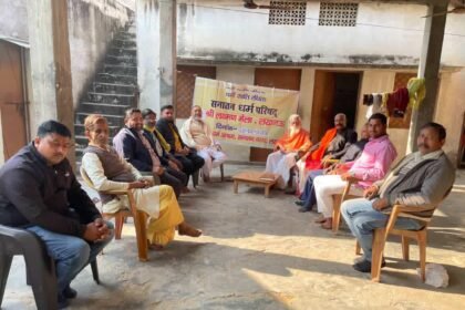 43वां श्री लक्ष्मण मेला सनातन धर्म परिषद