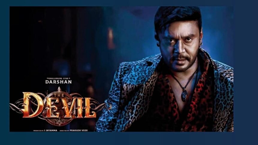 दर्शन की 'The Devil' ने मचाया धमाल