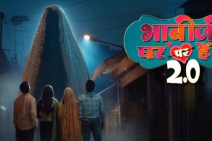 भाभी जी घर पर हैं 2.0