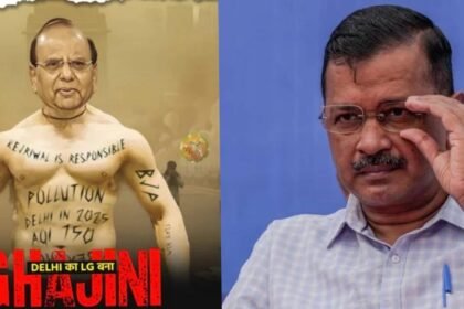 दिल्ली का 'गजनी' कौन?