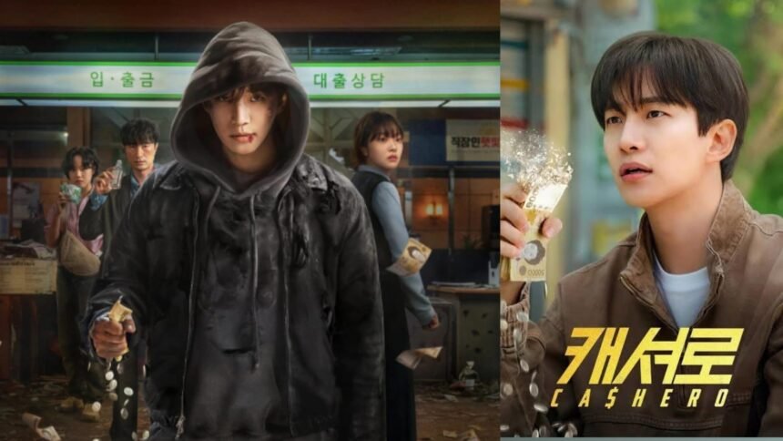 Netflix के ‘Cashero’ में हर हीरो