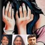 उदयपुर कॉर्पोरेट रेप केस