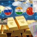 क्या BRICS UNIT डॉलर के वर्चस्व को चुनौती देगा?