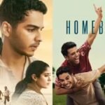 'Homebound' ने ऑस्कर की रेस में मारी लंबी छलांग