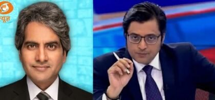 अर्णब गोस्वामी और सुधीर चौधरी विवाद