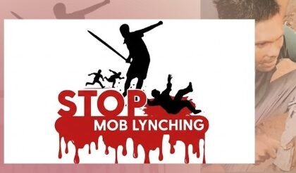 मॉब जस्टिस का खौफनाक चेहरा