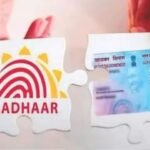 1 जनवरी से 'रद्दी' हो जाएगा आपका पैन कार्ड!