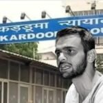 उमर खालिद को 14 दिन की अंतरिम जमानत