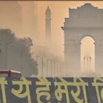 दिल्ली की हवा फिर हुई खराब