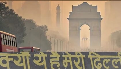 दिल्ली की हवा फिर हुई खराब