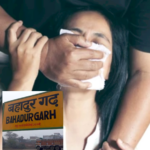 हाईवे पर रातभर दरिंदगी