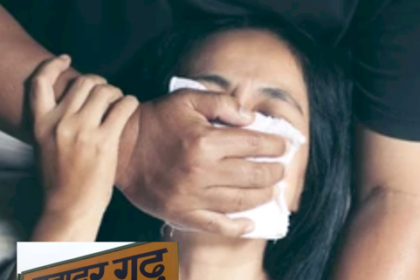 हाईवे पर रातभर दरिंदगी