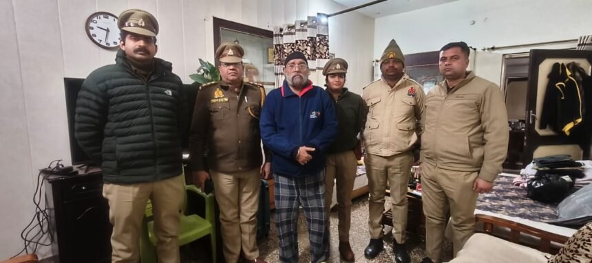 डिजिटल अरेस्ट साइबर ठगी