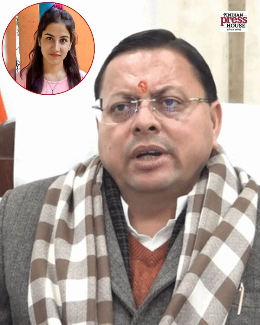 क्यों चर्चा में आईं प्रिंसेस इसाबेला ?