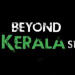 'बियॉन्ड द केरल स्टोरी' का मोशन पोस्टर आउट