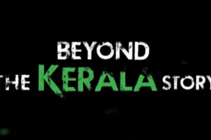 'बियॉन्ड द केरल स्टोरी' का मोशन पोस्टर आउट