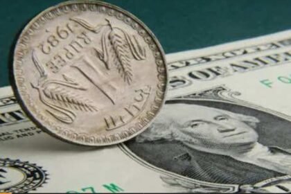 रुपये की मजबूती