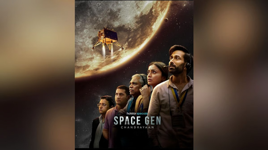 TVF की नई सीरीज 'Space Gen: Chandrayaan’