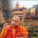 मणिकर्णिका घाट ध्वस्तीकरण विवाद, CM पहुंचे वाराणसी