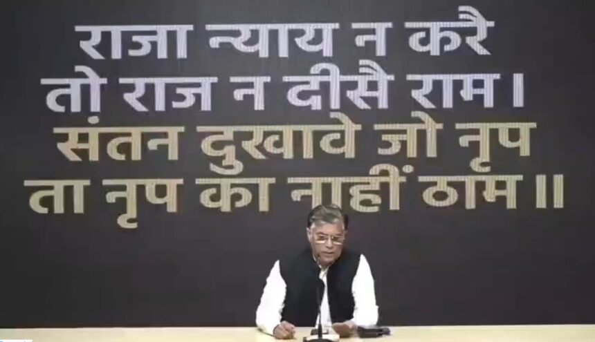 प्रेस कांफ्रेंस में पवन खेडा का सरकार पर हमला