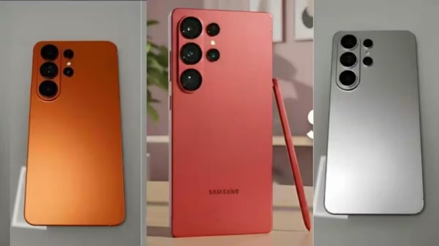 Galaxy S26 में Samsung ने किया बड़ा बदलाव