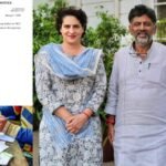 कांग्रेस का मिशन असम 2026