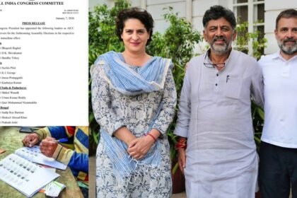 कांग्रेस का मिशन असम 2026