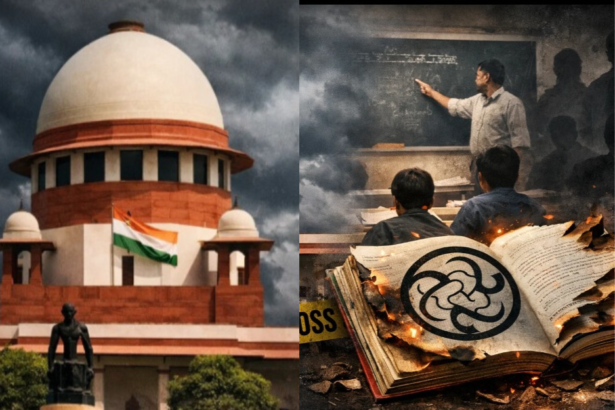 NCERT किताब सुप्रीम कोर्ट विवाद