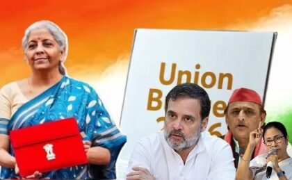 बजट 2026: पक्ष-विपक्ष में छिड़ा सियासी संग्राम