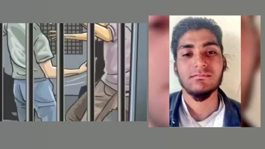 लोहे के नुकीले हथियार से कैदी ने ली आतंकी आरोपी की जान