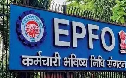 PF पर 8.25% ही रहेगा ब्याज?