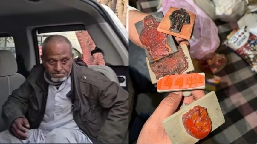 'मिस्ट्री कार' से खुला मौत का राज