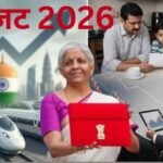 बजट 2026 से मिडिल क्लास और निवेशकों की निराशा
