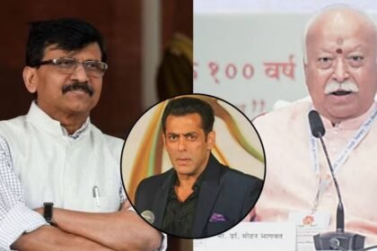 संजय राउत ने 'डर और सुरक्षा' को लेकर साधा निशाना