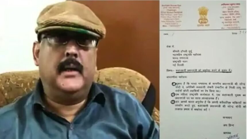 एप्सटीन फाइल्स मोदी विवाद