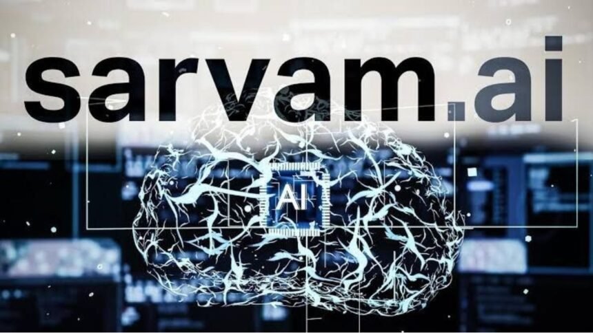 अब विदेशी AI पर निर्भरता कम होगी